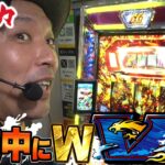 『銭バカ』【ミスタージャグラー モンキーV】(後編)～俺 またやっちゃいました？ モンキーに移動したらスゴい引いた件～《嵐・くり》[必勝本WEB-TV[パチスロ]パチンコ][パチスロ][スロット]