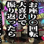 もう誰もこの男を止められない【おじいさんといっしょ】35日目(2/3) [#木村魚拓][#アニマルかつみ][#ナツ美]