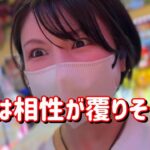 負けすぎ攻略【アズレン乃木坂46】ヒキが覚醒してる今なら負けすぎ機種攻略できるはず！初LTゲットたのまい！！　680ﾋﾟﾖ