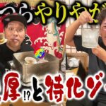 親父!! 台から虹色のコインが!!【青春自由ぱち切符】8か月目(中編) #木村魚拓 #くり #橘アンジュ