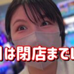 なにこのH(ヒキ)【P ToLOVEるダークネス199ver】右打ち10R連続でLT突入！大好物199で5万発たのまい！！　699ﾋﾟﾖ