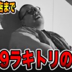 【新台を閉店まで】確率1/89のラッキートリガーの真実。[パチンコ・パチスロ]