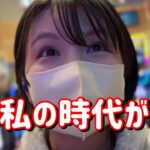 新台初打ち【eダンまち2】1/399究極のおかわり台が出た！当たるたび50％ループでかすぎコンプリートたのまい！！　727ﾋﾟﾖ