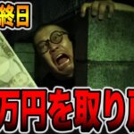 【新台最終日】先週消えた投資30万円を取り戻せ[パチンコ・パチスロ]