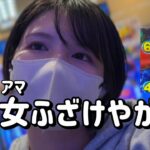 拳で【大海5】激荒台に疲れたのでマリンと勝負してきた👊5万発たのまい！　744ﾋﾟﾖ
