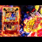 スロット『いざ！番長』本編PV