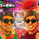 【クズの恩返し】第三百二話 〜てぃだどんどんの奇跡〜