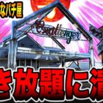 【日本一潰れそうなパチ屋】貸切の店で好き放題やって潰す！！[パチンコ・パチスロ]