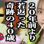 【番組初公開】ボスの写真フォルダからとんでもない1枚を発掘 【おじいさんといっしょ】41日目(3/3) [#木村魚拓][#アニマルかつみ][#ナツ美]