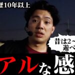 【リアル】パチンコが好きだからこそ、感情が抑えられない【れんじろうのど根性弾球録第320話】[パチンコ]#れんじろう