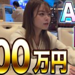72時間ギャンブル旅で一撃200万円オールインしたらとんでもない事になってしまった。