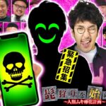 【俺じゃダメだからお前が集めろ】髭狩りを始めます。第8回 前編《木村魚拓》パチスロ かぐや様は告らせたい［スロット］