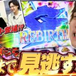 【サプライズ!?】ゴジラでよしきの誕生日お祝いしたら、すごいプレゼントが出来ました【いそまるの成り上がり回胴録第895話】[パチスロ][スロット]#いそまる#よしき