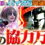 ウロボロス中にシューティングバースト!? 上位ATを3人で繋いで万枚に届かせろ!!　パチンコ・パチスロ実戦番組「マムシ～目指すは野音～」#183 (48-3)  #木村魚拓 #松本バッチ #青山りょう