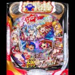 新台【海物語 極JAPAN】一撃3000発の大爆発！[パチンコ・パチスロ]
