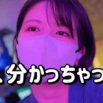 初打ちなんだよ【Lかぐや様は告らせたい】パチンコ調子悪いので増台かぐや様をシバく！流れ変えるスロット爆勝ちたのまい！　757ﾋﾟﾖ