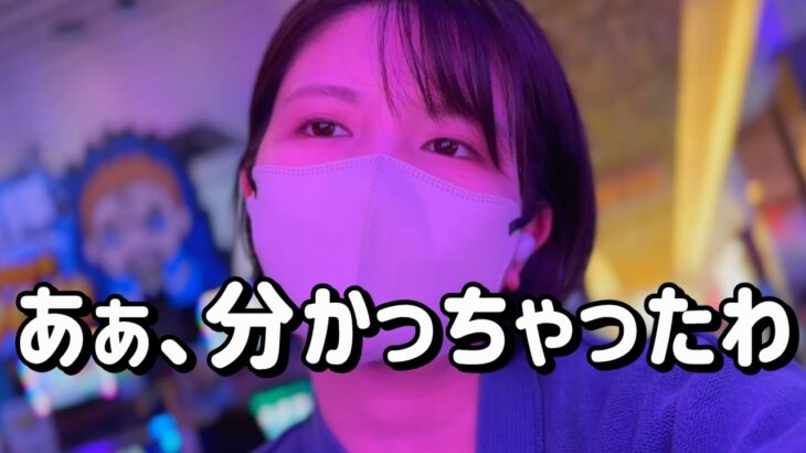 初打ちなんだよ【Lかぐや様は告らせたい】パチンコ調子悪いので増台かぐや様をシバく！流れ変えるスロット爆勝ちたのまい！　757ﾋﾟﾖ