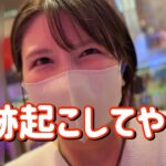 新台初打ち【Pゾンビランドサガ】まさかの北斗10越えある!?1/159だけど爆発力エグいぞ100連たのまい！747ﾋﾟﾖ