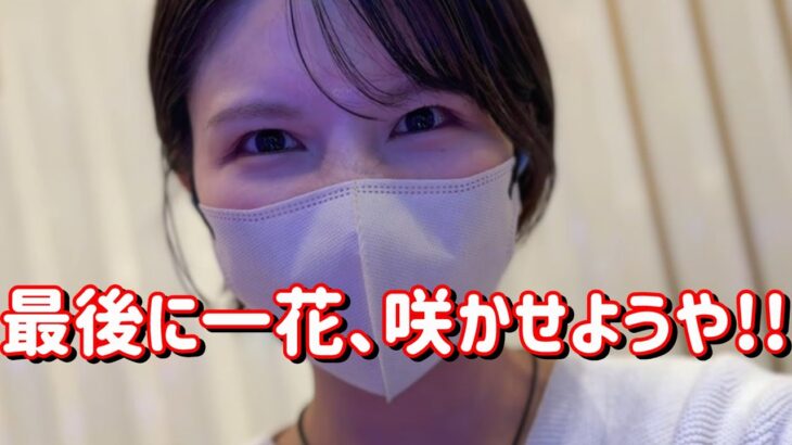新台初打ち【P海物語極JAPAN】カリンとかいうイケイケ女子とタイマン張ってきた 大花火打ち上げたのまい！　758ﾋﾟﾖ