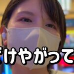爆勝ちしたい【e東京喰種】これパチンコの極地だろ。金のなる木になってくれコンプリートたのまい！　753ﾋﾟﾖ