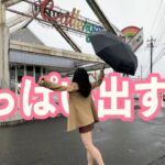 【埼玉のディズニーランド】レア台の聖地で朝から晩まで打つ！！