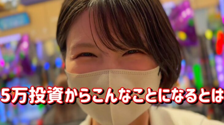 12万負けリベンジ【e東京喰種エヴァ15】金喰いパチンコに怒りの鉄槌を！爆勝ちたのまい！　759ﾋﾟﾖ