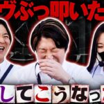 【朝から並んでヴァルヴレイヴぶっ叩いた結末が予想外すぎた】あな番 第176話(4/4)【ヴヴヴ/橘リノ/諸積ゲンズブール/コウタロー】