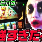 スマスロ緑ドンのロンフリが強すぎる｜1GAMEてつの妖回胴中記# 318【パチスロ・スロット】