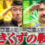 【くずパチ　第218話】これがくず的ヒキの権化だ！！久々のWATの結果は…⁉