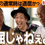 『銭バカ』【吉宗】～ただ、全尺24分になってしまったバカ達の吉宗～《嵐・くり・マコト》[必勝本WEB-TV[パチスロ][スロット]