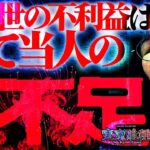 【新たな伝説が始まる】プラベではタコ負けなので、最強でやってやります!! 「最強の青山」#28 青山りょう #スマパチ #東京喰種