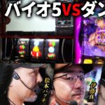 第二回 #回胴世界一決定戦 【予選2回戦Cブロック・後半】　#松本バッチ #伊藤真一  #銀太郎 ／ #木村魚拓 #しのけん