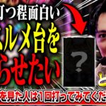 【絶対打って】みんなが打ってくれるまで打ち続けます【れんじろうのど根性弾球録第330話】[パチンコ]#れんじろう
