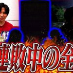 【勝敗の分岐点】朝から夜まで全ツした結果!!【よしきの成り上がり人生録第637話】[パチスロ][スロット]#いそまる#よしき