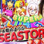 【極JAPAN】正統進化!?遊べる海から戦える海へ!!【いそまるの成り上がり回胴録第898話】[パチスロ][スロット]#いそまる#よしき