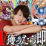 【LT一期一会】ラッキーで入るからラッキートリガーってことですよね？？【じゃんじゃんの型破り弾球録第576話】[パチンコ]#じゃんじゃん
