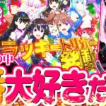 【P防振り】今すぐ打ちたくなる、防振りを楽しむための秘訣【れんじろうのど根性弾球録第327話】[パチンコ]#れんじろう