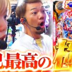 【自己新記録樹立へ】P海物語極JAPANでたなちゅう＆レオ子が“伝説”を目指すパチンコ実戦【ペカレボリューション第30話 前編】