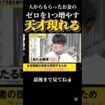 【神回】【Part2】人のお金なら的中率100%の天才現れるw#競艇#ボートレース#ギャンブル#ギャンブル依存症#お金#お金を増やす