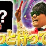 【SPゲスト参戦！？】神台が出たら打つしかないじゃろがい！SAGA【るいべえの一本気!!研修録第27話】【パチンコ】【パチスロ】【スロット】#るいべえ