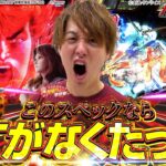 【北斗慈母&UC2 129ver】この時代にLTに頼らない甘デジで勝ってみせる！【じゃんじゃんの型破り弾球録第573話】[パチンコ]#じゃんじゃん