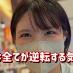 えぐい【e番長】25％を通す闘いパチカスの歴史にまた1ページ　769ﾋﾟﾖ