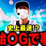 久しぶりにハナハナ打ったら開始早々えらい目にあった[パチスロ][スロット]