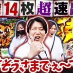 【ラスト1時間で超展開！？】あな番 第180話(4/4)【ヴヴヴ/橘リノ/諸積ゲンズブール/コウタロー】