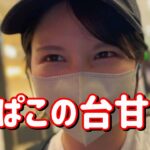 カヲル祭り【エヴァレイ129LT】期待出玉12000発overのLT取って爆勝ちたのまい！　770ﾋﾟﾖ
