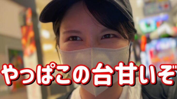 カヲル祭り【エヴァレイ129LT】期待出玉12000発overのLT取って爆勝ちたのまい！　770ﾋﾟﾖ