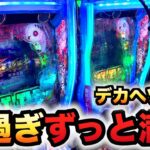 【新台】1/319デカヘソ真・一騎当千〜軍神覚醒〜は甘くて７時間待ち？先行導入パチンコ実践ラッキートリガー大入りver.