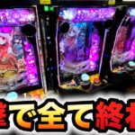 【新台】1/399マギレコ1撃で全て終わる？パチンコ実践ラッキートリガーマギアレコード魔法少女まどか☆マギカ外伝