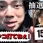 【一般入場】番組初の◯パチ！？ここから俺は立ち回る！【れんじろうのど根性弾球録336話】[パチンコ]#れんじろう