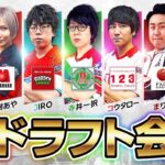 【3rdシーズン開幕】777.LEAGUE 3rd -ドラフト会議【777リーグ】[諸積ゲンズブール] [水樹あや] [JIRO] [寺井一択] [コウタロー] [まりも] [司芭扶]